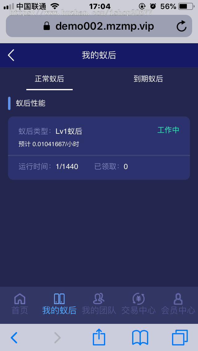 区块链模式疯狂蚂蚁矿池源码 挖矿源码 无加密可打包APP