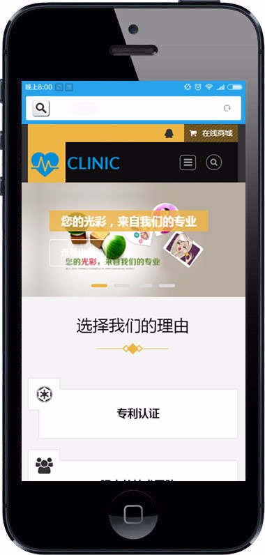 响应式化妆美妆用品类网站织梦模板HTML5化妆品公司模板