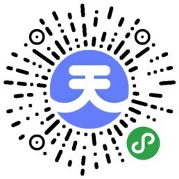 天天考试小程序2.6.6版本 在线考试 在线题库 在线答题 自动组卷