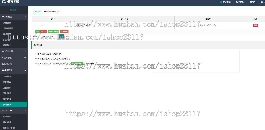 蓝冰V15.0.5微信视频打赏源码平台网站软件系统代理平台搭建VIP会员付费看视频源码防封