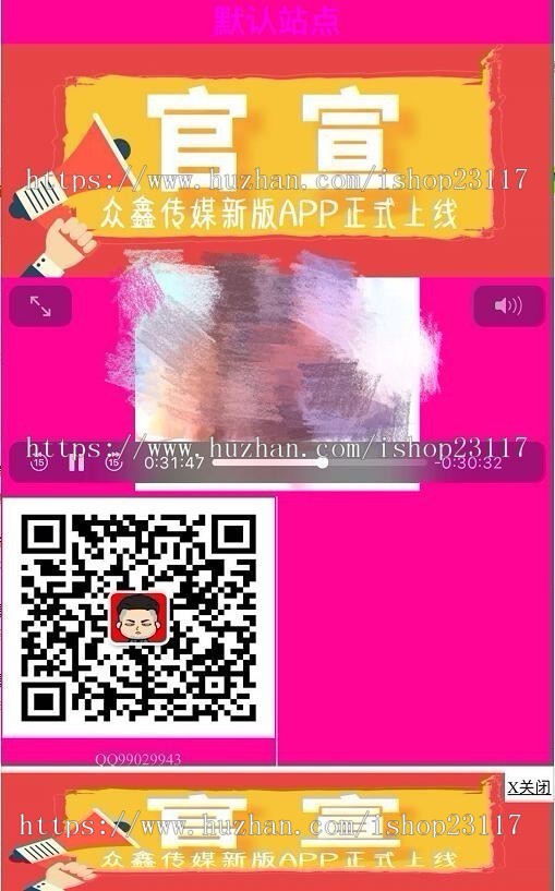 正版蓝冰cmsV16.0微信视频打赏源码平台网站系统搭建V15.0升级版源码平台付费观看视频