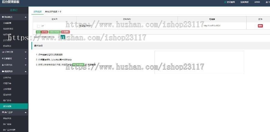正版蓝冰cmsV16.0微信视频打赏源码平台网站系统搭建V15.0升级版源码平台付费观看视频