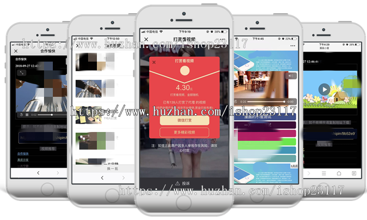 正版蓝冰cmsV16.0微信视频打赏源码平台网站系统搭建V15.0升级版源码平台付费观看视频