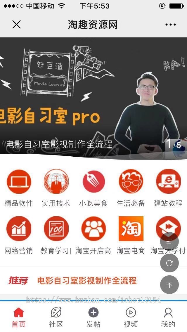 运营版Discuz3.4仿创盟资源论坛虚拟货源论坛源码整站打包带数据PC+移动端 