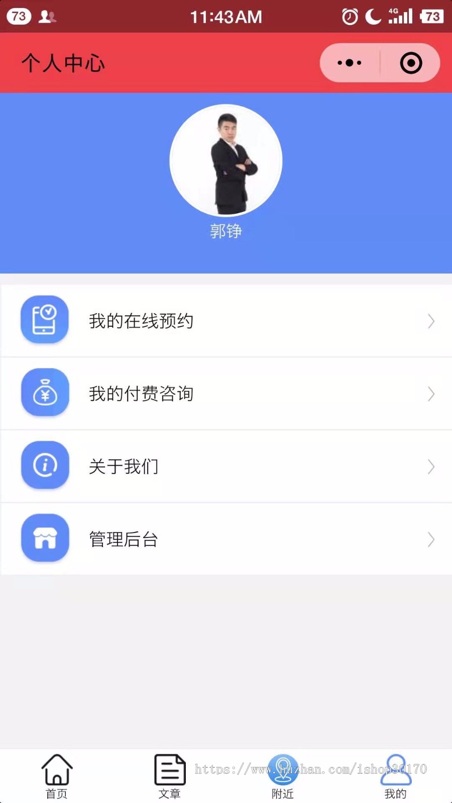 正版-挚慧云-律师小程序-包售后、更新-律师行业解决方案