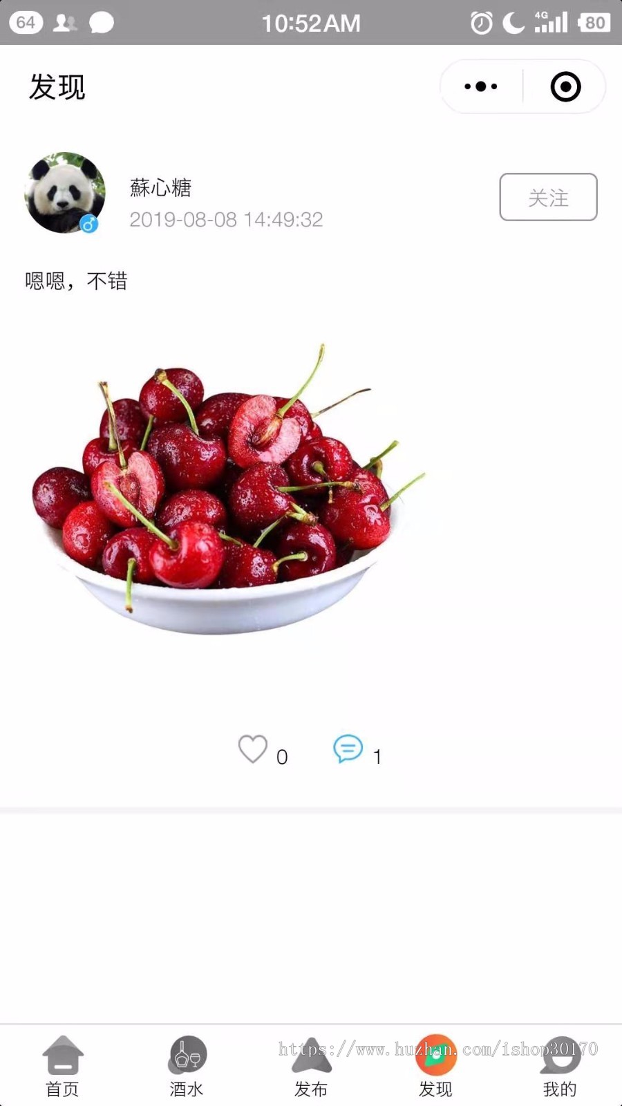 正版-挚慧云-KTV小程序-包售后更新-丰富的线上场景及功能