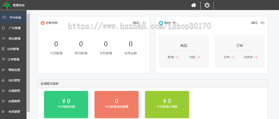 正版-挚慧云-KTV小程序-包售后更新-丰富的线上场景及功能
