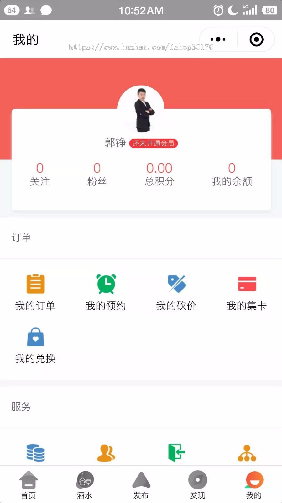 正版-挚慧云-KTV小程序-包售后更新-丰富的线上场景及功能
