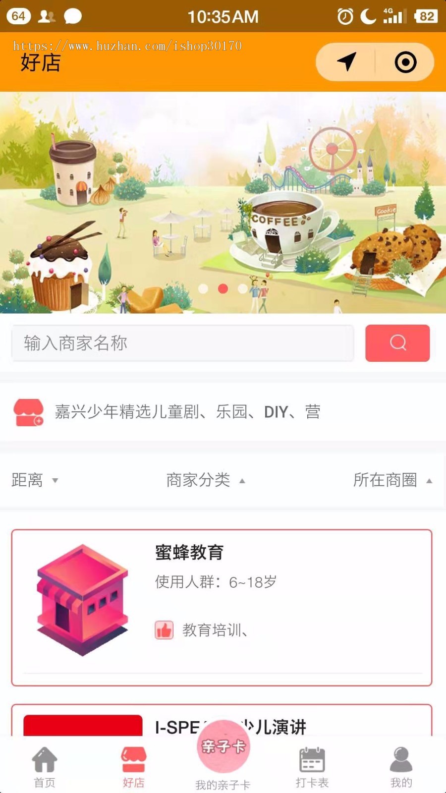 正版-柚子-亲子卡小程序-包售后、更新-亲子概念燃爆商机