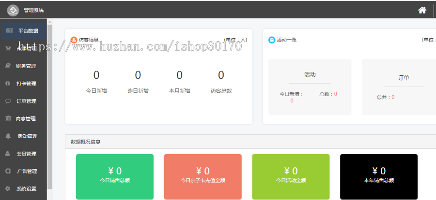 正版-柚子-亲子卡小程序-包售后、更新-亲子概念燃爆商机