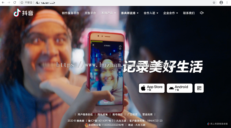 【精品】2020年直播+短视频+电商带货IMAPP源码/新版精品运营版本/双端一条龙搭建