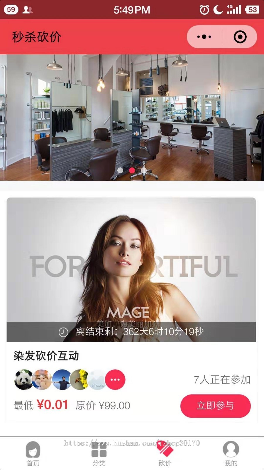 正版-挚慧云-美容美发-包售后、更新-马上预约，即刻美丽