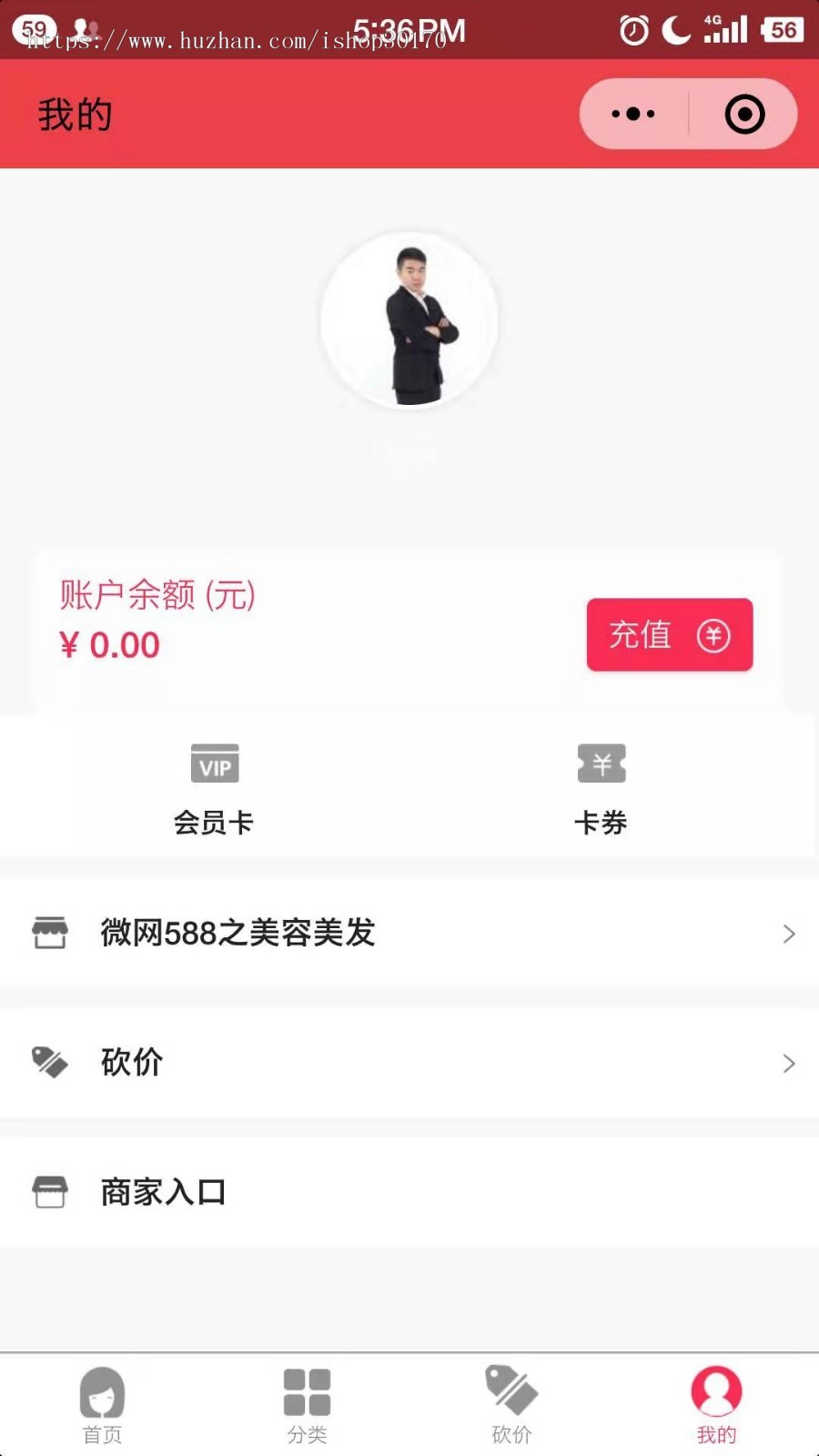 正版-挚慧云-美容美发-包售后、更新-马上预约，即刻美丽