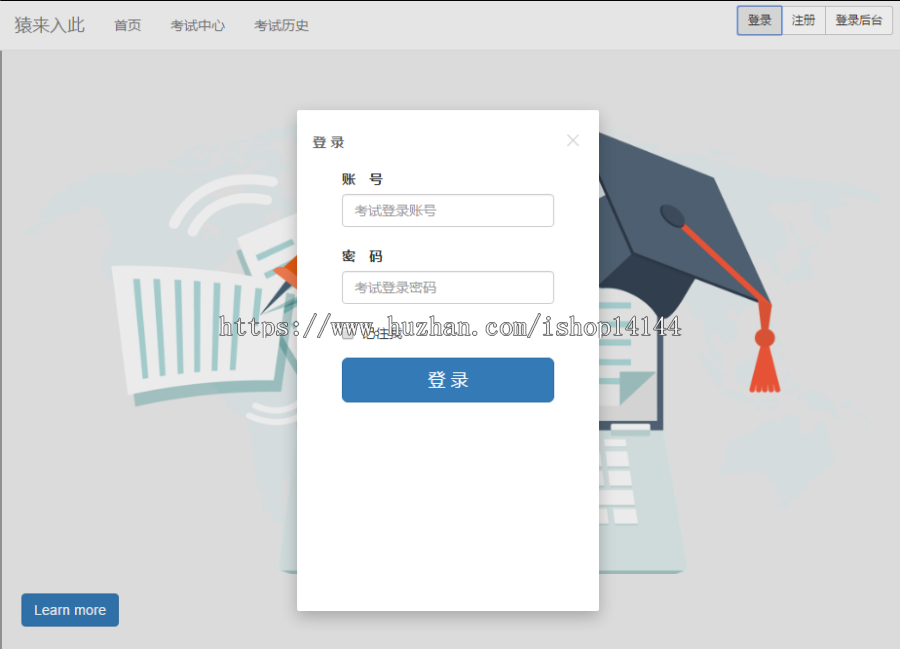 学生在线考试系统:Jsp+SSM+MySQL源码java web bs j2ee 网页设计