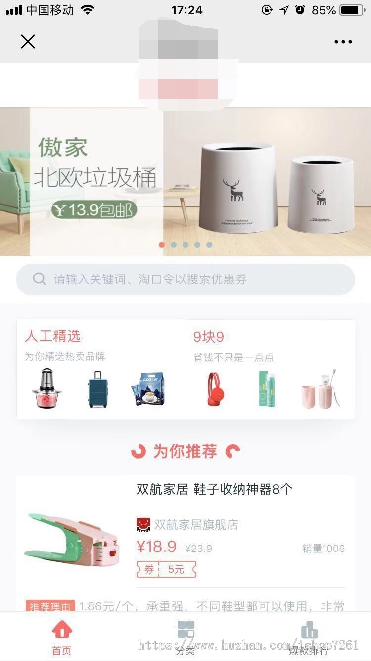 2019微信公众号返利机器人 淘客返利机器人（淘宝,拼多多,京东）三合一微信返利机器人月付