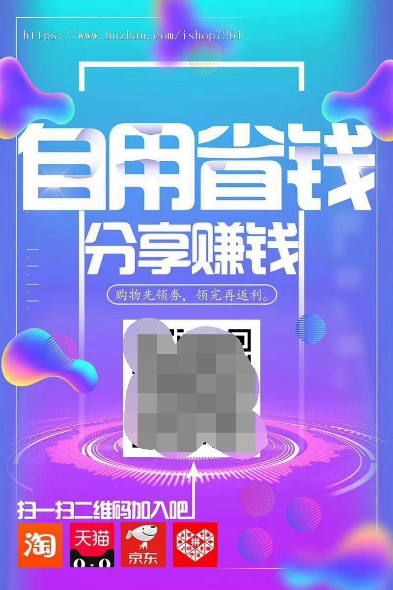 2019微信公众号返利机器人 淘客返利机器人（淘宝,拼多多,京东）三合一微信返利机器人月付