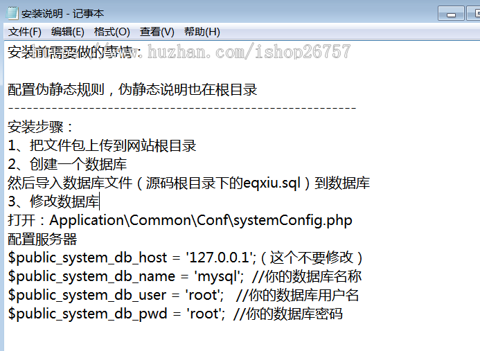 易企秀源码70c度易启秀微场景html5响应式兔展制微喜帖源码