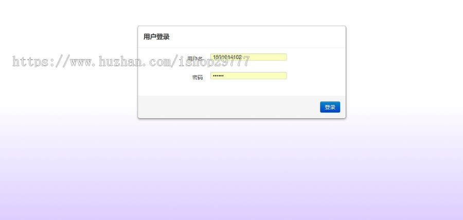 酒店管理系统 jsp+ssm+mysql+java