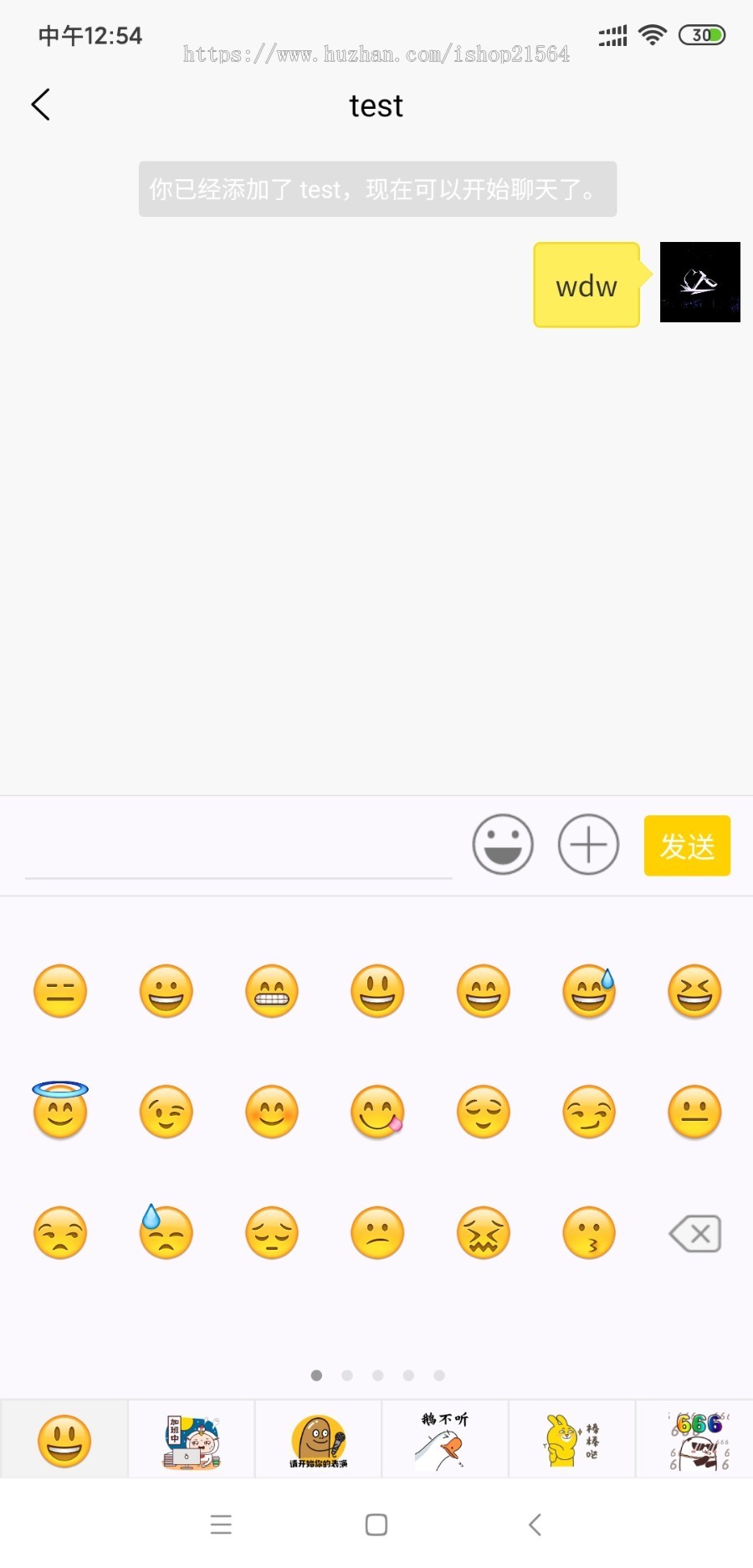 荔枝云音乐APP/uniapp跨平台多端音乐源码