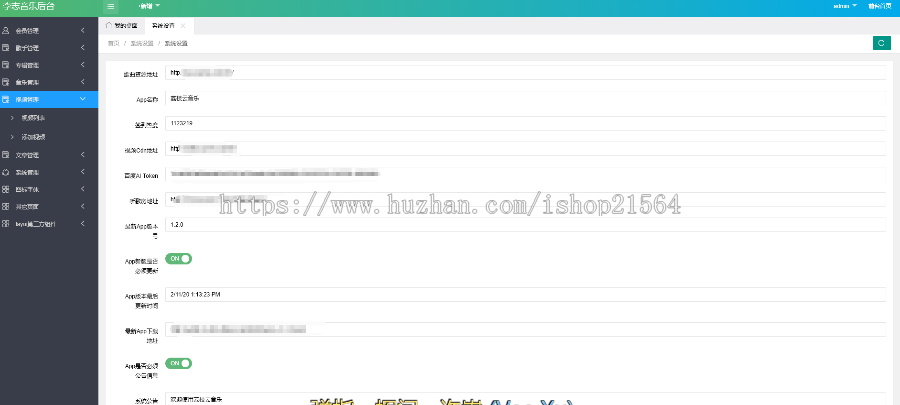 荔枝云音乐APP/uniapp跨平台多端音乐源码