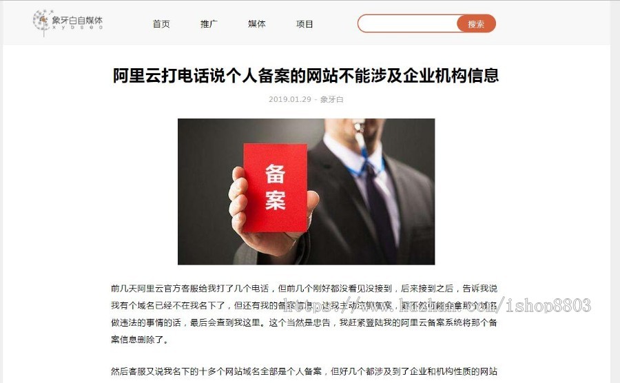 wordpress个人博客源码模板 响应式极简大气源码 强化SEO排名 