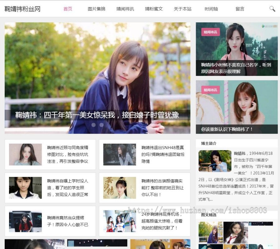 自适应 带手机移动端 个人博客源码模板 帝国带后台 极简大方小清新