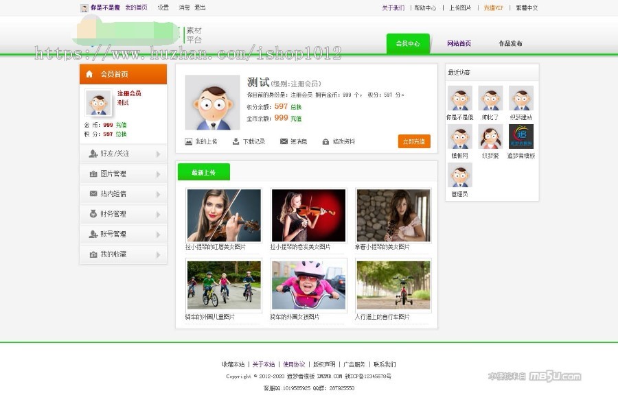 仿集图网模板图片素材类下载站织梦模板（带会员中心带筛选）