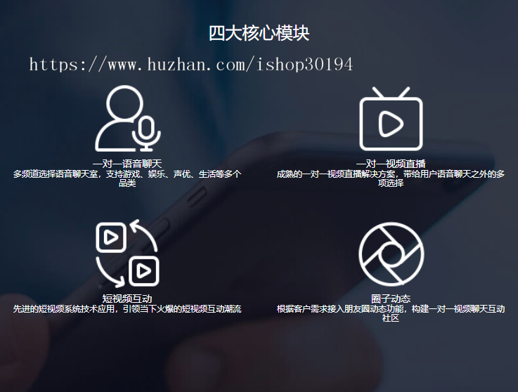 一对一直播源码，全套系统，提供售后一个月的技术服务
