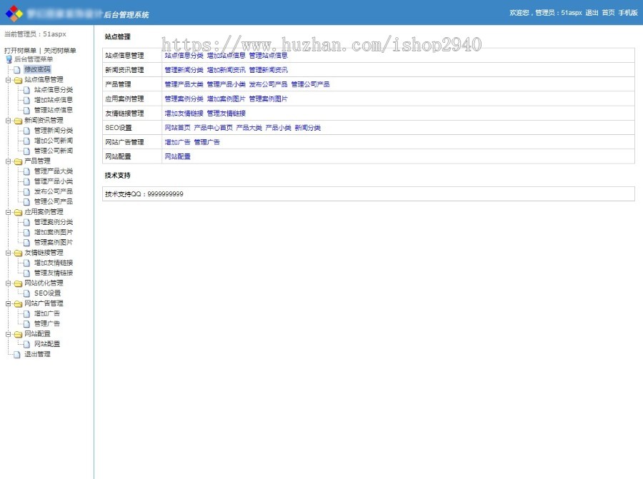 asp.net c#装饰公司网站源码 手机自适应 带手机版源码 免费包安装