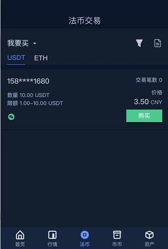 万通启元区块链交易所源码丨万通启元系统开发源码丨万通启元交易所系统源码