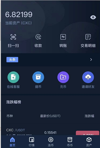 万通启元区块链交易所源码丨万通启元系统开发源码丨万通启元交易所系统源码