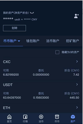 万通启元区块链交易所源码丨万通启元系统开发源码丨万通启元交易所系统源码
