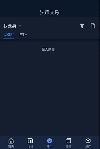 万通启元区块链交易所源码丨万通启元系统开发源码丨万通启元交易所系统源码