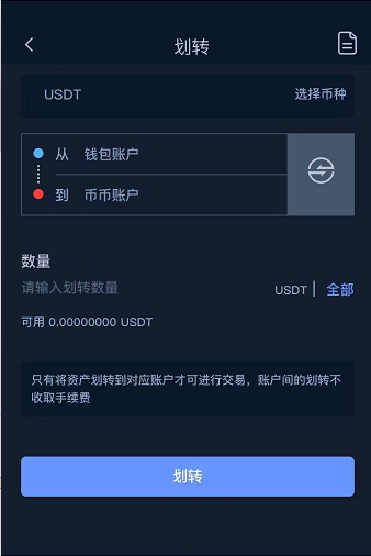 万通启元区块链交易所源码丨万通启元系统开发源码丨万通启元交易所系统源码