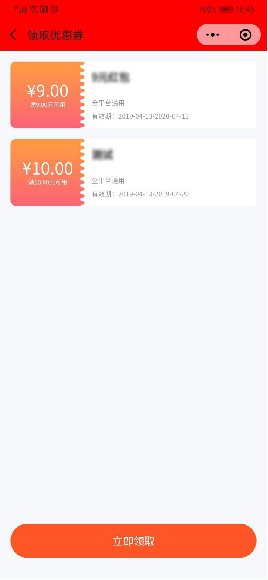 正版-挚慧云社区团购-包售后、更新-打通一百米的线上物流