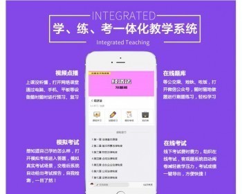 培训教育学校学历教育网站模板后台LAYUI界面