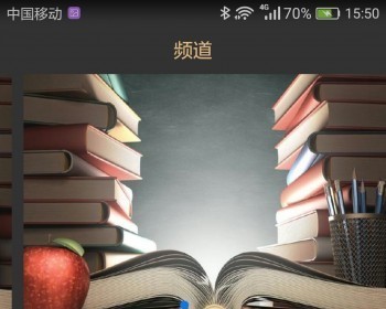 培训教育学校学历教育网站模板后台LAYUI界面