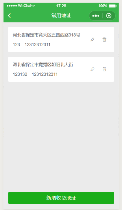跑腿小程序外卖跑腿小程序同城配送小程序校园跑腿小程序源码学校跑腿小程序/独立后台