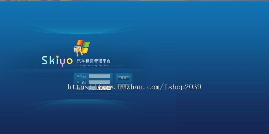 java汽车租赁后台管理系统源码s2sh开发(oracle)