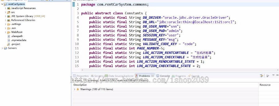 java汽车租赁后台管理系统源码s2sh开发(oracle)
