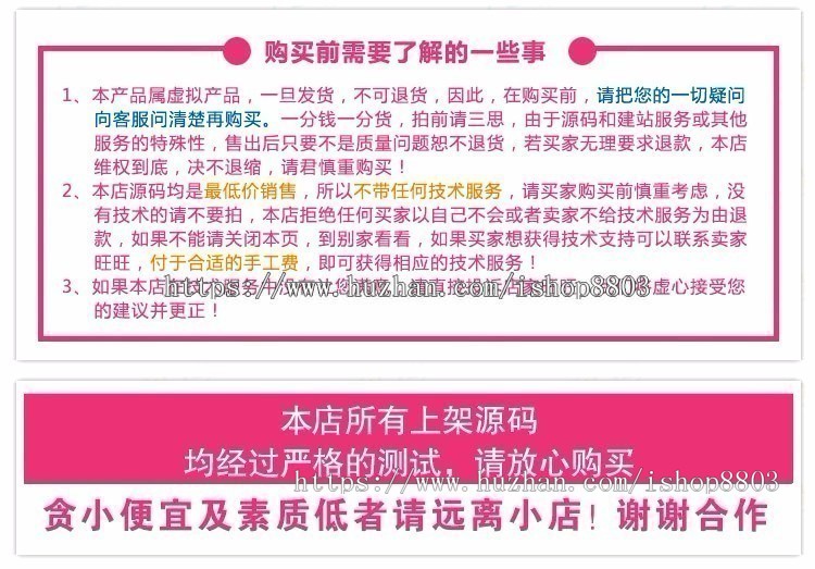 C# 图书管理信息源码