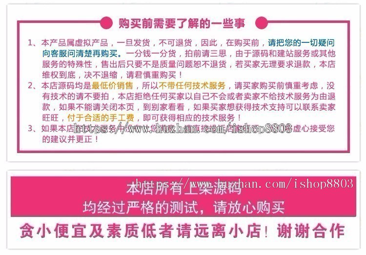 C# 医院管理系统源码 英文 vs2013 
