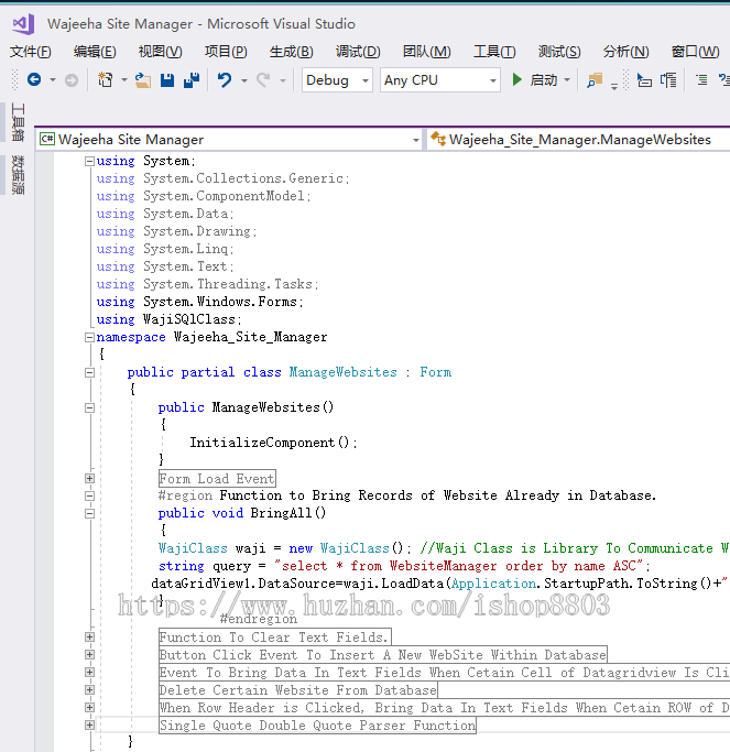 C# 网站管理器源码 国外资料英文 vs2012 