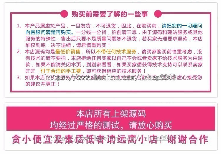 C# ktv点歌管理系统源码 vs2013（Access数据库） 