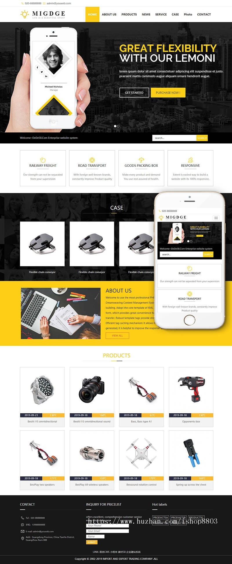 响应式五金电器出口英文外贸类网站织梦模板（自适应手机端）