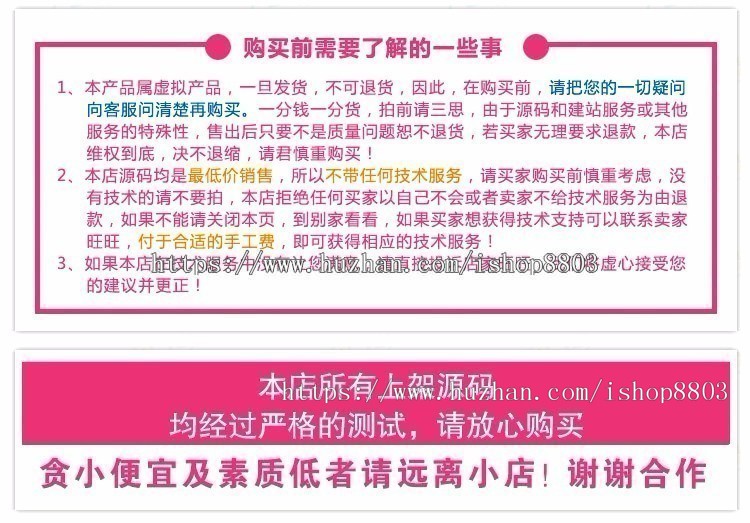织梦dedecms文章类网站源代码自适应博客网站模板 dede网站源码 