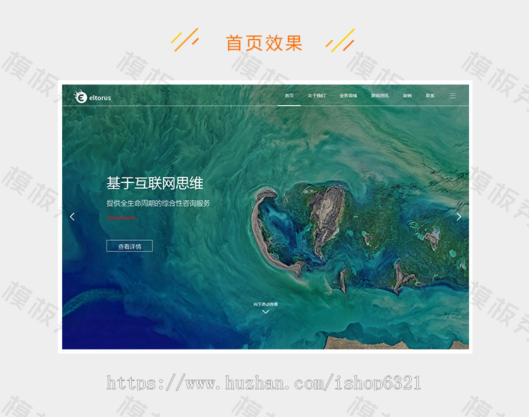 dedecms响应式网站建设推广优化类公司企业官网网站织梦模板源码带后台自适应手机端 