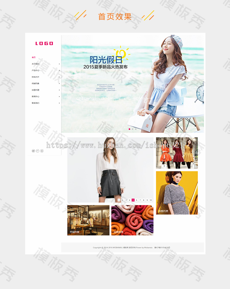 dedecms织梦服装服饰展示响应式公司企业官网网站织梦模板源码带后台自适应手机端 