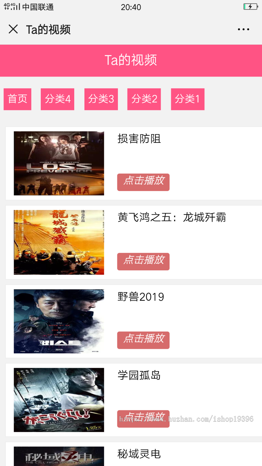 云赏6.0打赏源码推广盒子+代理wap+超强防封 