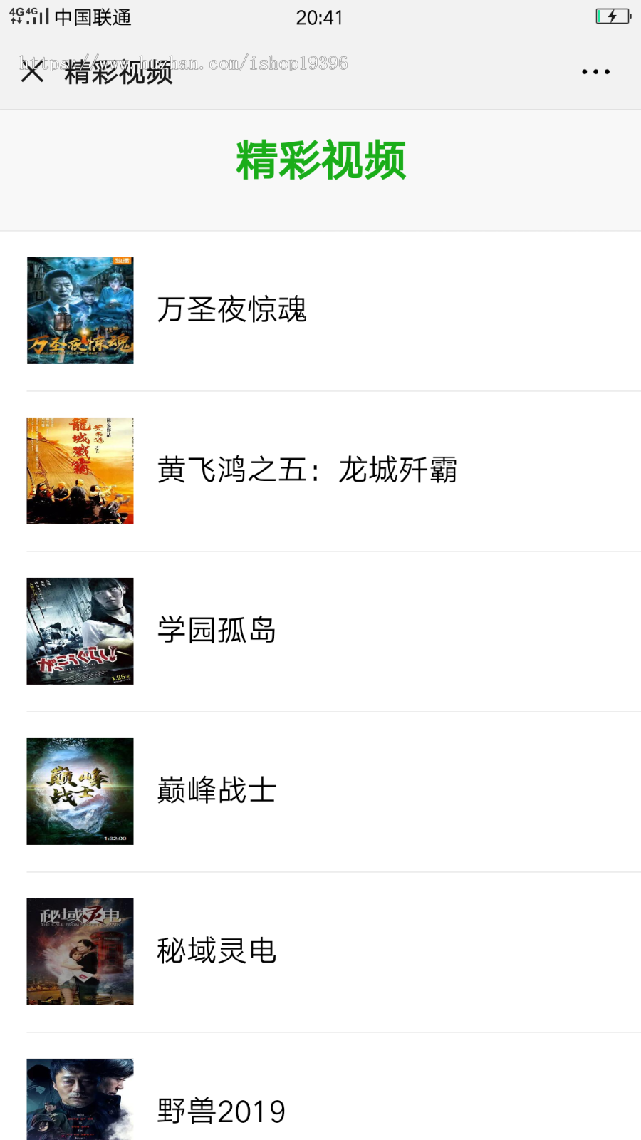 云赏6.0打赏源码推广盒子+代理wap+超强防封 